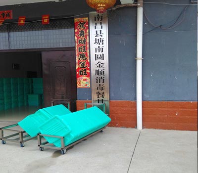 南昌市金顺园餐具消毒公司